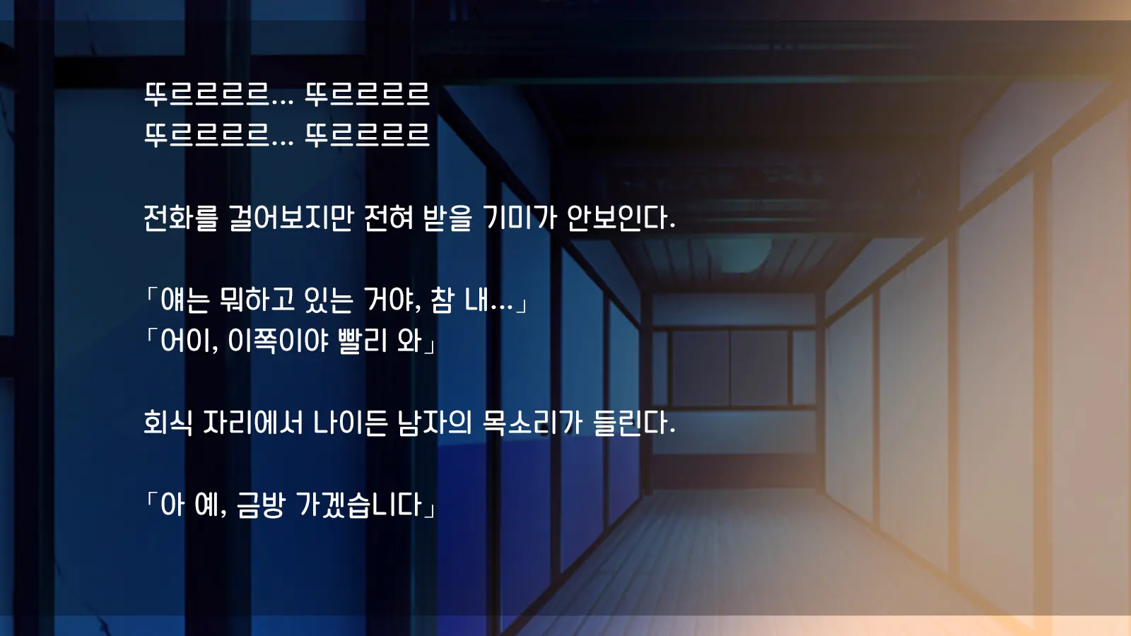 Ore Ga Hitotsuma To Yatta Hanashi - Oretsuma - Plus 내가 유부녀와 저질렀던 썰+